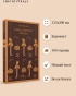 Канун-дня-всех-святых-PRIMESbooks3.jpg