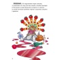 Tom-and-Jerry-Середньовічна-халепа-PRIMESbooks4.webp