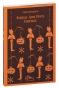 Канун-дня-всех-святых-PRIMESbooks.jpg