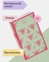 Эмма-PRIMESbooks2.jpg
