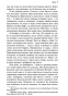 Волхв-PRIMESbooks4.jpg