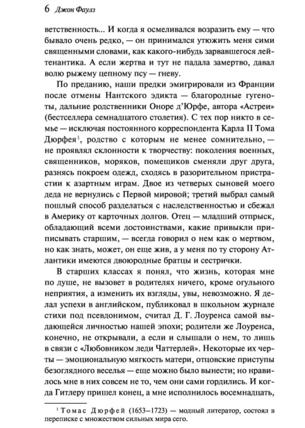Волхв-PRIMESbooks3.jpg