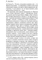 Волхв-PRIMESbooks3.jpg