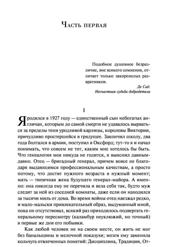 Волхв-PRIMESbooks2.jpg