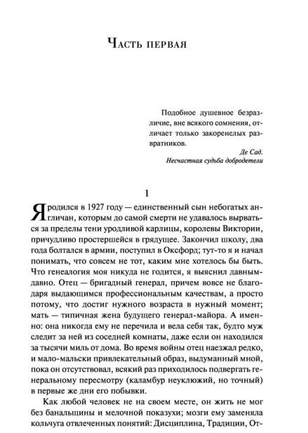 Волхв-PRIMESbooks2.jpg