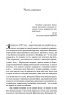 Волхв-PRIMESbooks2.jpg