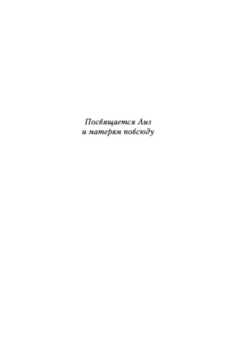 Воображаемый-друг-PRIMESbooks2.jpg