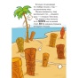 Том-і-Джеррі-Жаский-ідол-PRIMESbooks4.webp