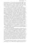Доктор-Живаго-PRIMESbooks4.jpg