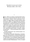 Загадочная-история-Бенджамина-Баттона-PRIMESbooks2.jpg