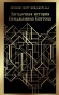 Загадочная-история-Бенджамина-Баттона-PRIMESbooks.jpg