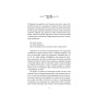 Моя-темна-Ванесса-PRIMESbooks2.webp