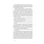 Танці-з-кістками-PRIMESbooks3.webp