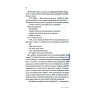 Гіпотеза-кохання-Книга-1-PRIMESbooks3.webp