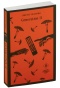 Generation-П-PRIMESbooks.jpg