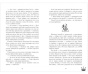 Звезда-черного-дракона-PRIMESbooks5.jpg