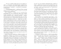 Влюбленная-ведьма-PRIMESbooks4.jpg