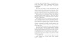 Влюбленная-ведьма-PRIMESbooks2.jpg