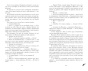 Восхитительная-ведьма-PRIMESbooks5.jpg
