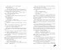 Твое-сердце-будет-разбито-PRIMESbooks4.jpg