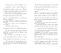 По-осколкам-твоего-сердца-PRIMESbooks2.jpg