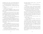 По-осколкам-твоего-сердца-PRIMESbooks3.jpg