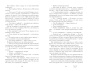 По-осколкам-твоего-сердца-PRIMESbooks5.jpg