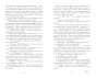 По-осколкам-твоего-сердца-PRIMESbooks6.jpg