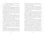 #Любовь-Ненависть-PRIMESbooks2.jpg
