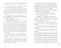 #Ненависть-Любовь-PRIMESbooks2.jpg