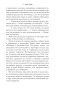 Наша-вина-PRIMESbooks5.jpg