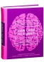 Сам-себе-плацебо-PRIMESbooks.jpg