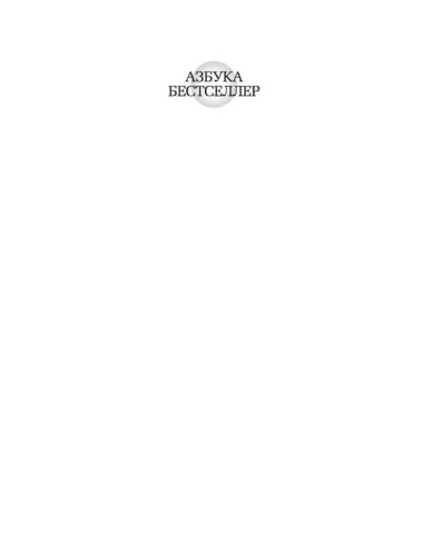 Татуировщик-из-Освенцима-PRIMESbooks2.jpg