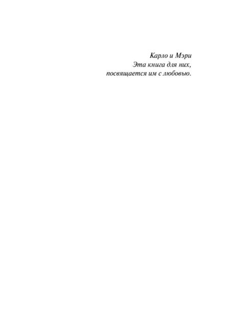 Десять-негритят-PRIMESbooks5.jpg