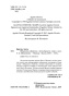 Объявлено-убийство-PRIMESbooks4.jpg