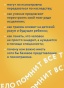 Тело-помнит-все-PRIMESbooks3.jpg