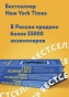 Тело-помнит-все-PRIMESbooks5.jpg