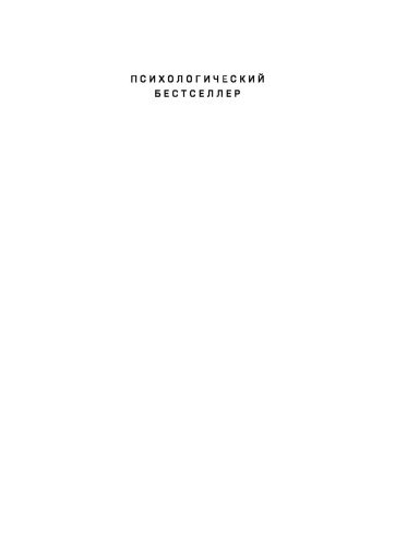 Женщина-у-которой-есть-план-PRIMESbooks2.jpg