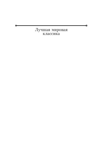 Финансист-PRIMESbooks2.jpg