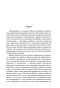 Финансист-PRIMESbooks5.jpg