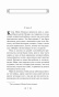 Таинственный-сад-PRIMESbooks4.jpg