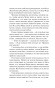 Таинственный-сад-PRIMESbooks5.jpg