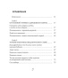 Мужчины-любят-стерв-PRIMESbooks2.jpg