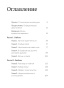 Важные-годы-PRIMESbooks2.jpg