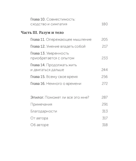 Важные-годы-PRIMESbooks3.jpg