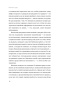 Важные-годы-PRIMESbooks5.jpg