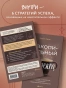 Накопительный-эффект-PRIMESbooks4.webp