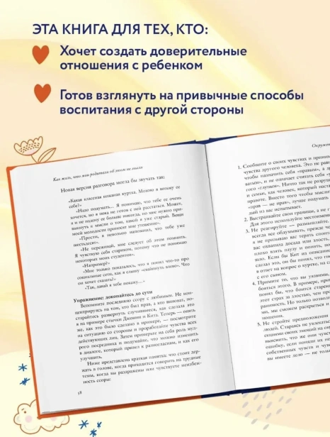 Как-жаль-что-мои-родители-об-этом-не-знали-PRIMESbooks3.jpg