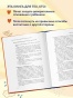 Как-жаль-что-мои-родители-об-этом-не-знали-PRIMESbooks3.jpg