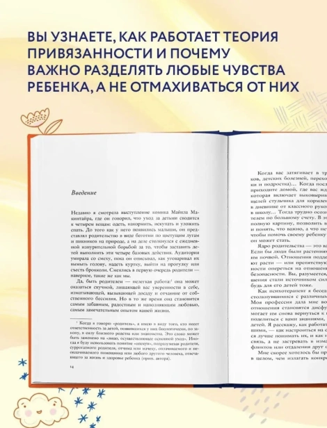 Как-жаль-что-мои-родители-об-этом-не-знали-PRIMESbooks4.jpg